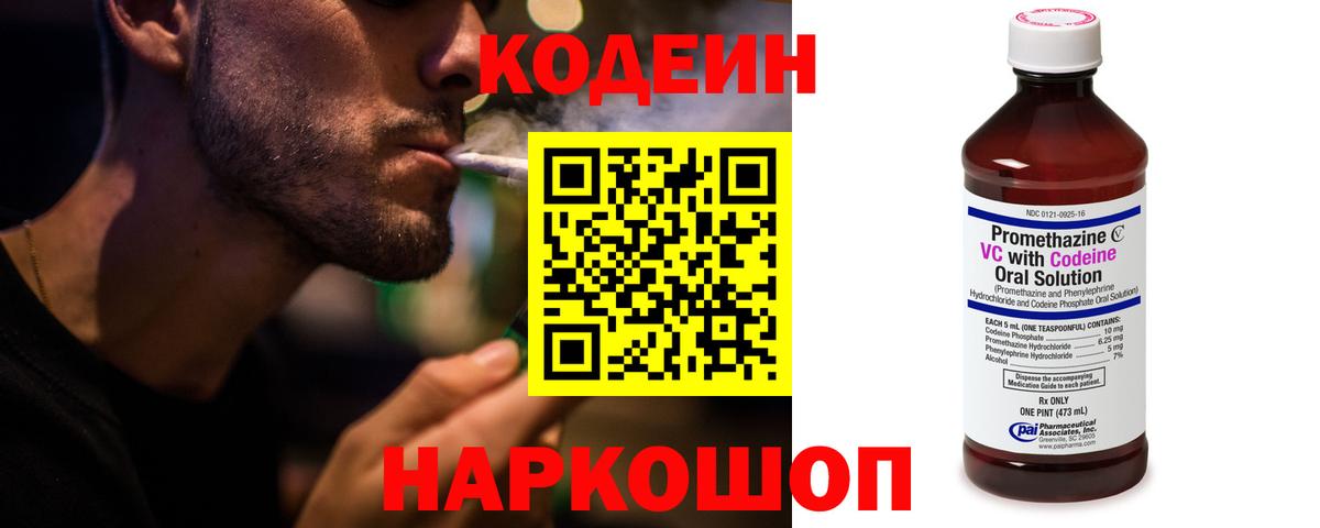 Бошки Шишки  Вход с VPN  ТГК  МЕФ  МДМА  Метамфетамин  ГАШ  МЕФ   Когалым  Кокаин 