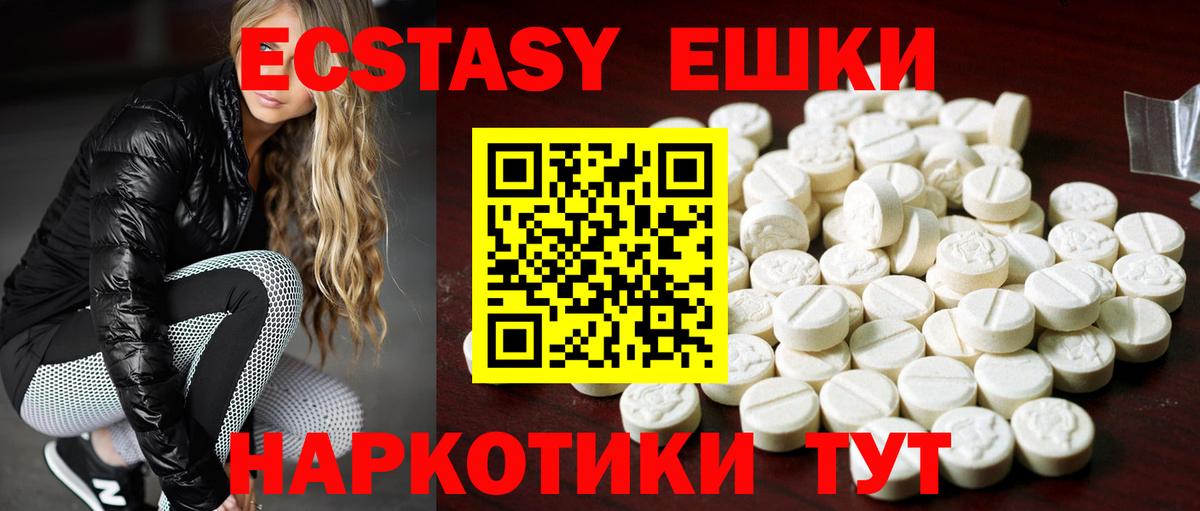shop клад  omg ONION  Когалым  Вход с VPN  Экстази XTC 
