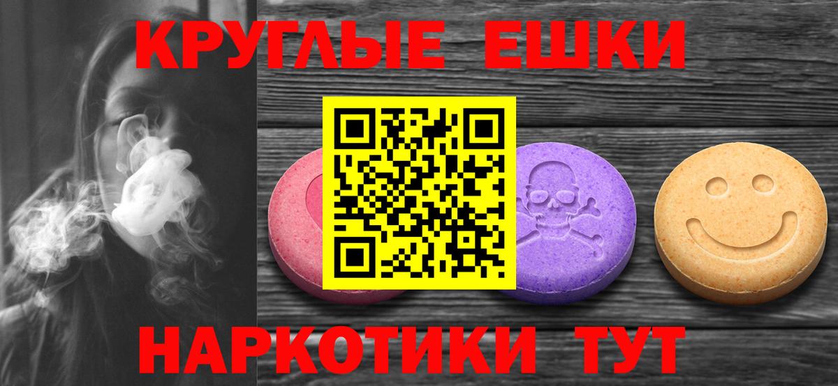 Ecstasy диски Когалым