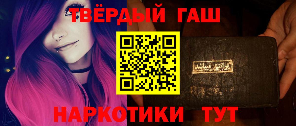 Когалым  ГАШ Premium  Вход с VPN 