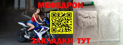скорость mdpv Кимры