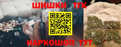 дистиллят марихуана Кинель