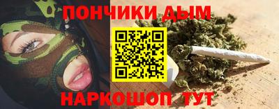 дистиллят марихуана Кинель
