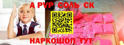 скорость mdpv Кимры