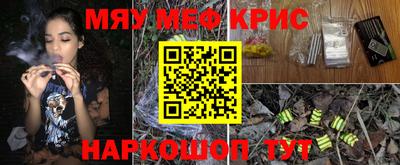 мет Кингисепп