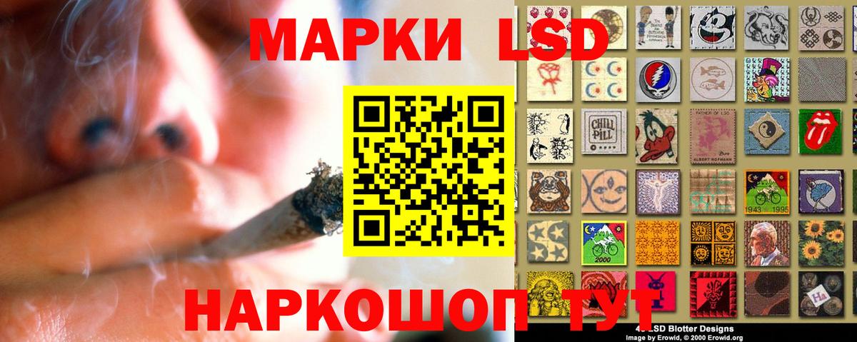 Лсд 25 экстази ecstasy  blacksprut ТОР  Когалым  Лсд 25 экстази  Вход с VPN  Лсд 25 экстази кислота 