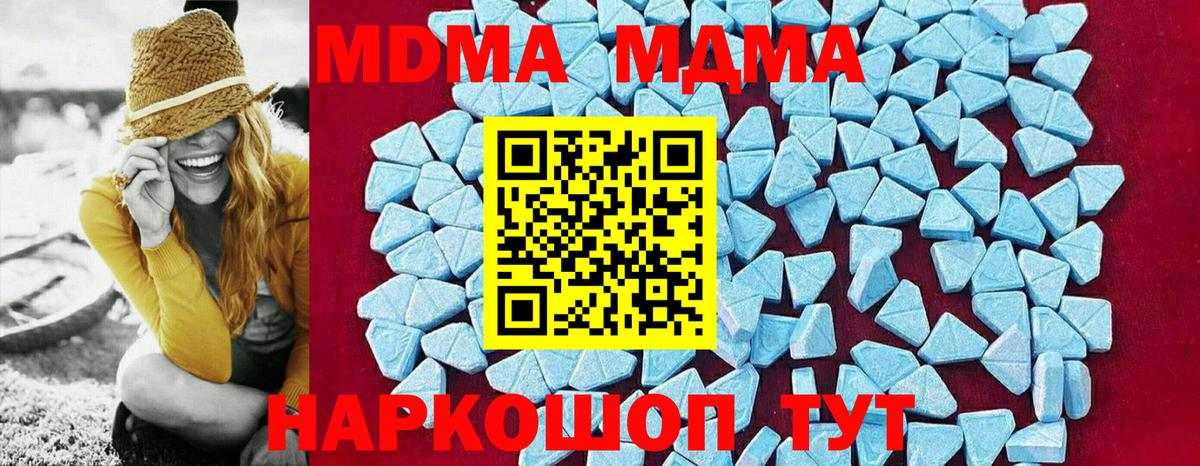 Бошки Шишки Когалым