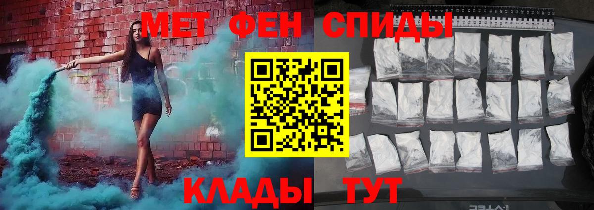 Когалым  Метамфетамин Methamphetamine  Вход с VPN 
