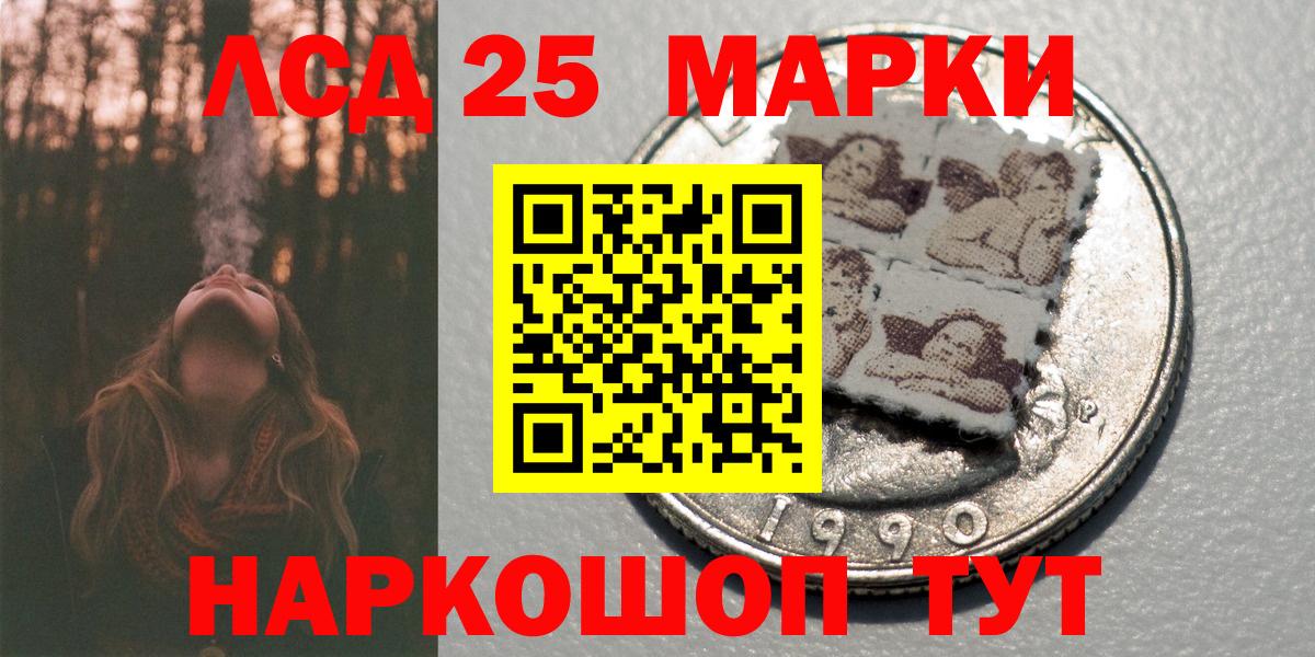Марки N-bome 1500мкг  Марки N-bome 1500мкг  Вход с VPN  Марки N-bome  Когалым 
