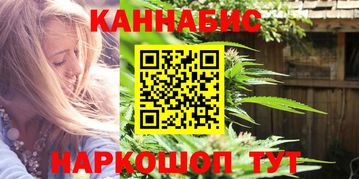 Шишки марихуана конопля Когалым